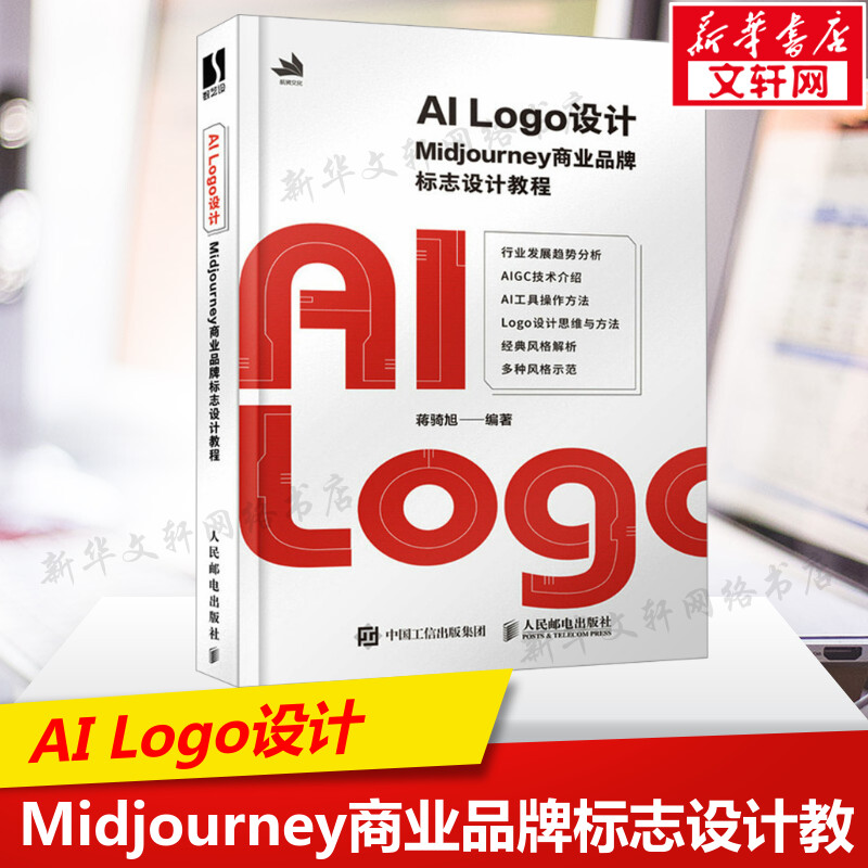 新华书店正版 图形图像 文轩网