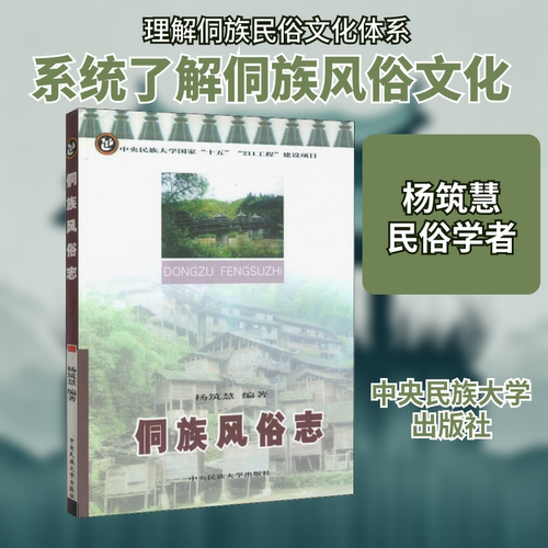 新华书店正版 中外文化 文轩网