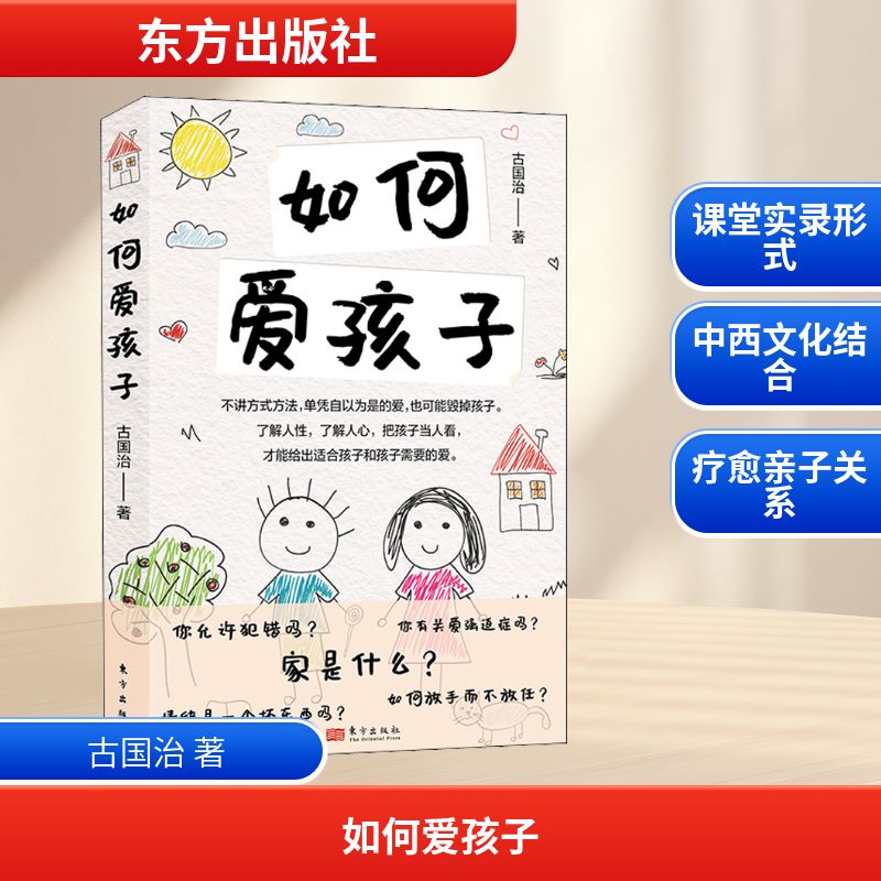 新华书店正版 素质教育 文轩网