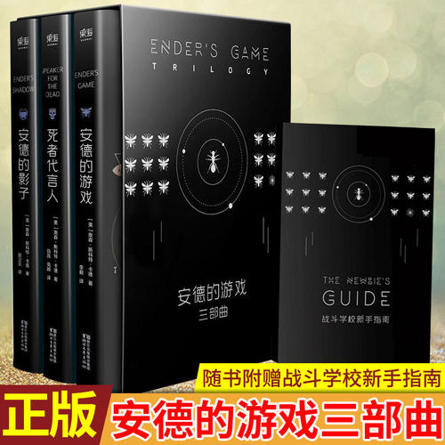 新华书店正版 外国科幻,侦探小说 文轩网