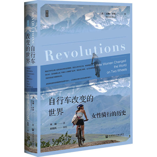 新华书店正版 外国历史 文轩网