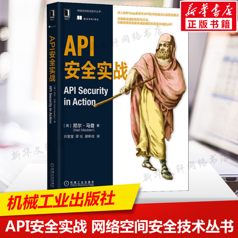 新华书店正版 网络技术 文轩网