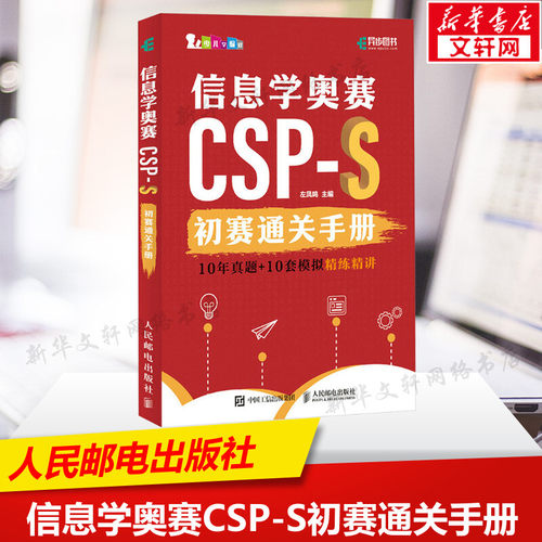 新华书店正版 编程语言 文轩网