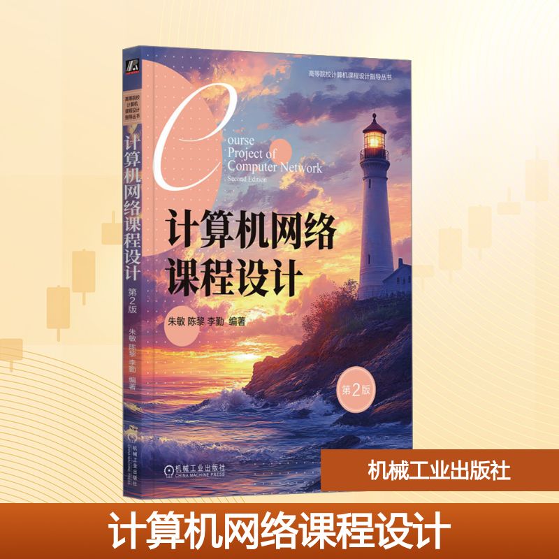 新华书店正版 大中专公共计算机 文轩网