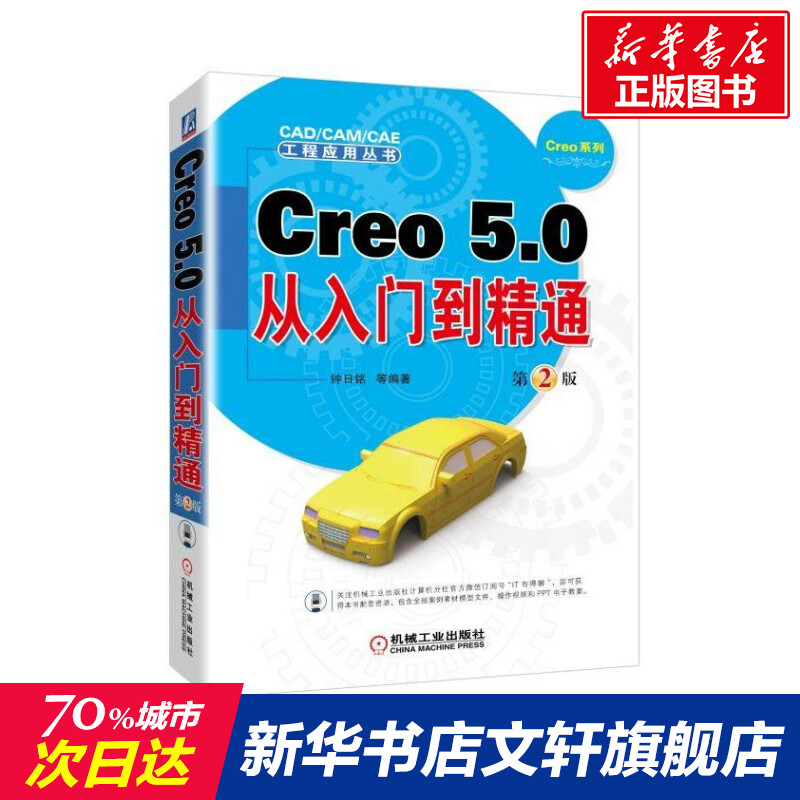 新华书店正版 图形图像 文轩网