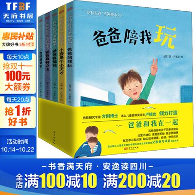 【新华文轩】