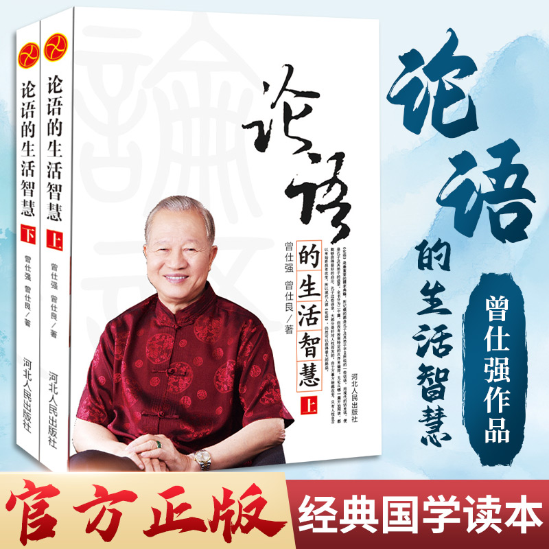 新华书店正版 中国哲学 文轩网