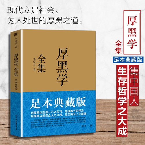 新华书店正版 成功学 文轩网