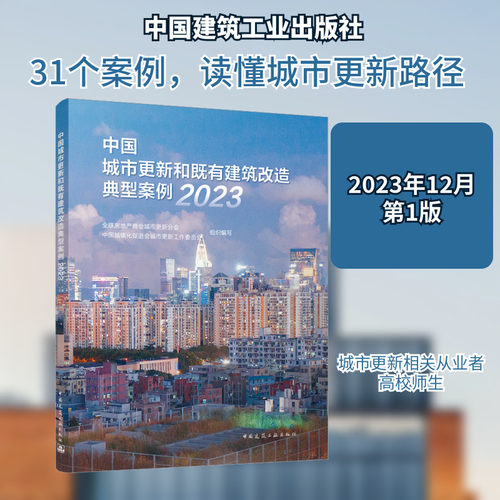 新华书店正版 建筑设计 文轩网