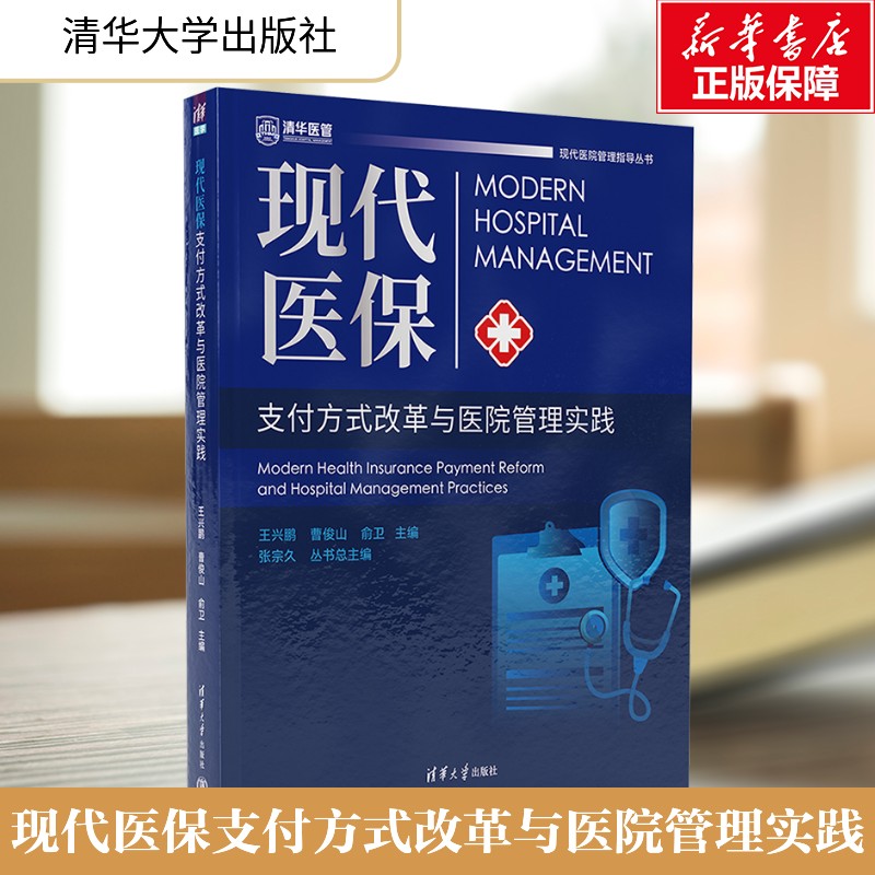 新华书店正版 管理理论 文轩网