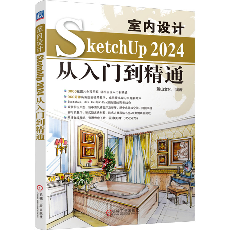 新华书店正版 图形图像 文轩网