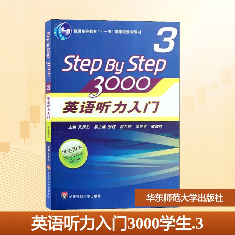 新华书店正版 大中专文科专业英语 文轩网