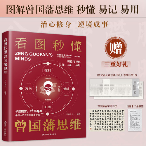 新华书店正版 中国历史 文轩网
