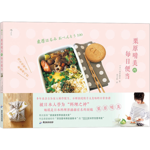 新华书店正版 生活休闲 文轩网