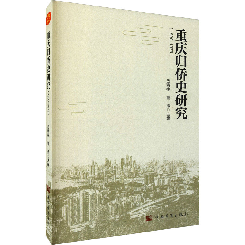 新华书店正版 史学理论 文轩网