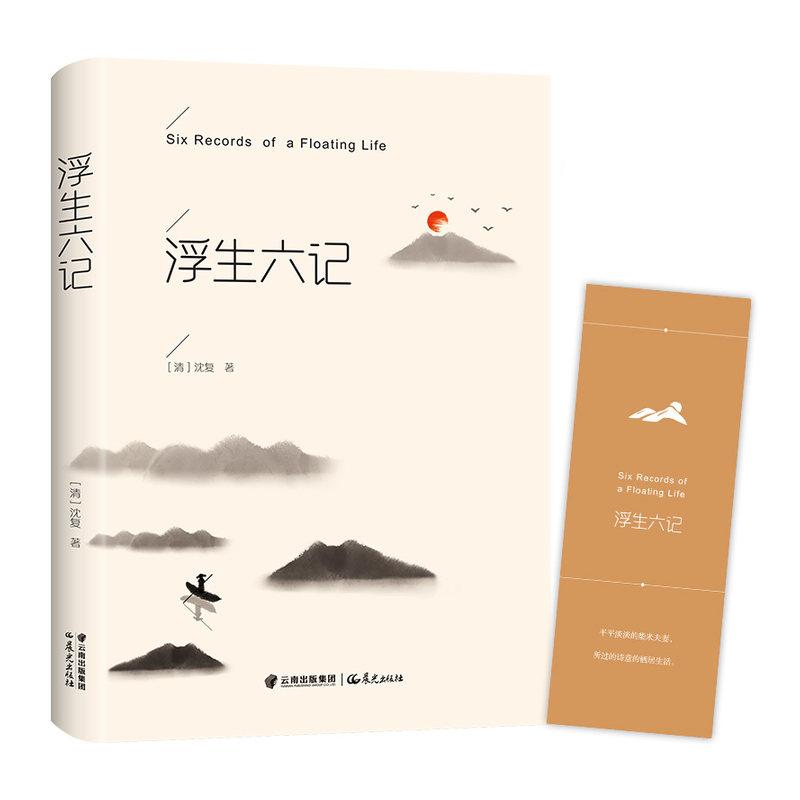 新华书店正版 文轩网