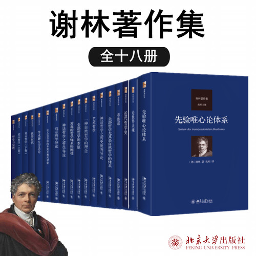 新华书店正版 中国哲学 文轩网