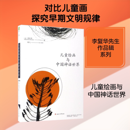新华书店正版 少儿艺术 文轩网