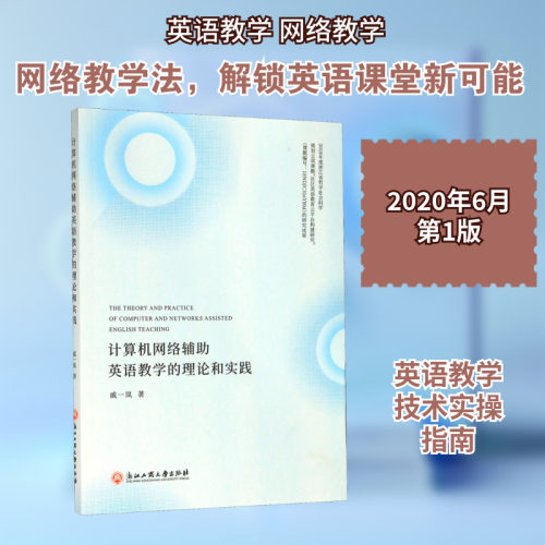 新华书店正版 教学方法及理论 文轩网