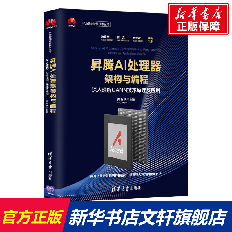 新华书店正版 编程语言 文轩网