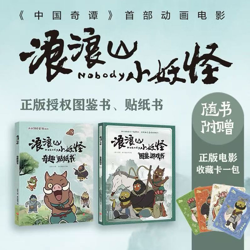 新华书店正版 卡通漫画 文轩网