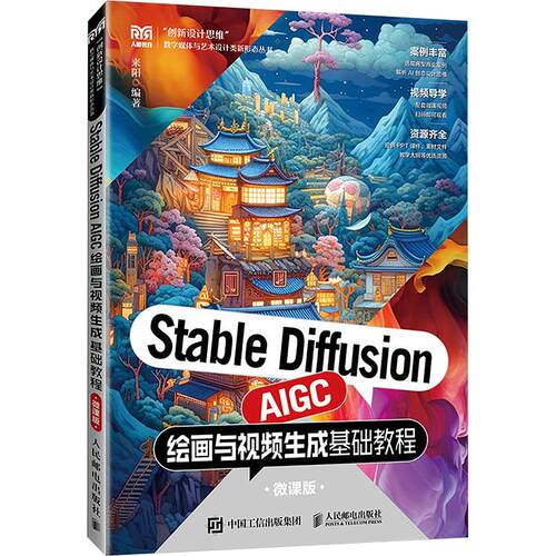 新华书店正版 大中专理科科技综合 文轩网