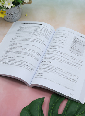 【新华文轩】PHP+MySQL动态网站开发基础教程(微课版) 正版书籍 新华书店旗舰店文轩官网 清华大学出版社