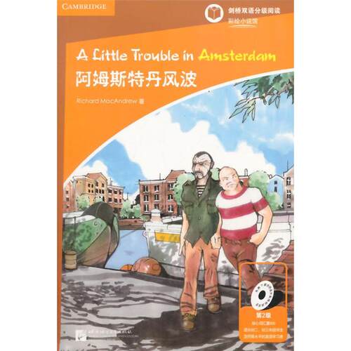 新华书店正版 外语－英语读物 文轩网