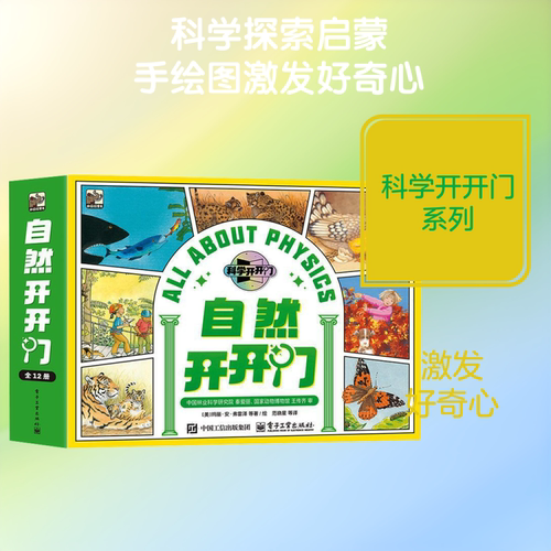 新华书店正版 绘本 文轩网