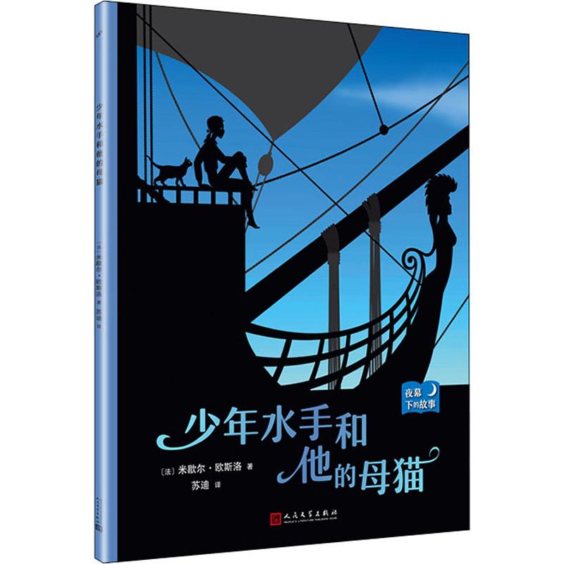 新华书店正版 儿童文学 文轩网