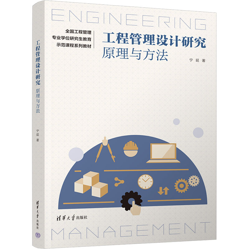 新华书店正版 大中专理科科技综合 文轩网