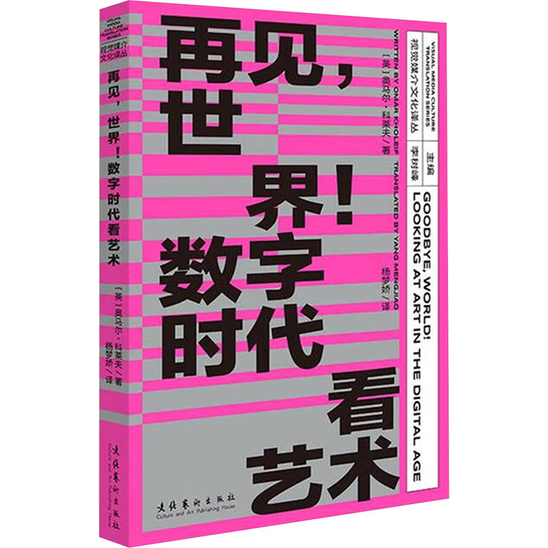 新华书店正版 美术理论 文轩网