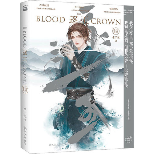 新华书店正版 中国科幻,侦探小说 文轩网