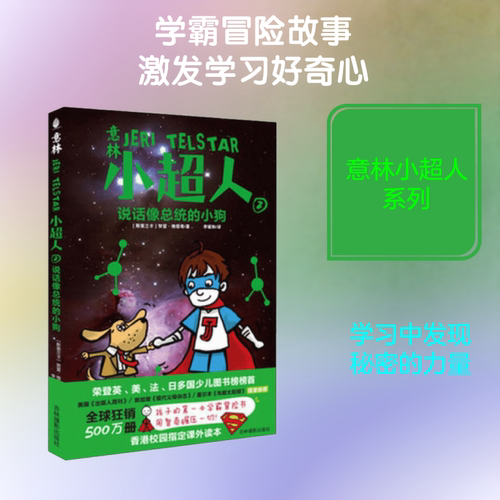 新华书店正版 儿童文学 文轩网