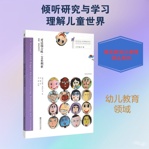 新华书店正版 教学方法及理论 文轩网