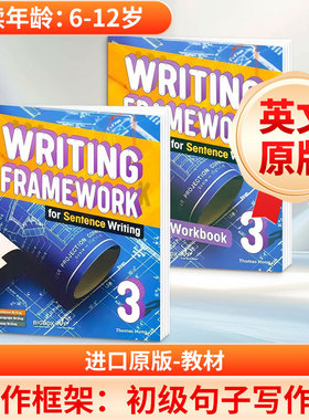 写作框架 句子写作 3WRITING FRAMEWORK SENTENCE WRITING 3
