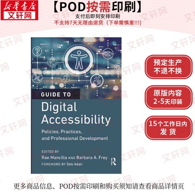 【原版POD按需印刷】数字可访问性指南：政策、实践与专业发展（平装）Guide to Digital Accessibility原版引进