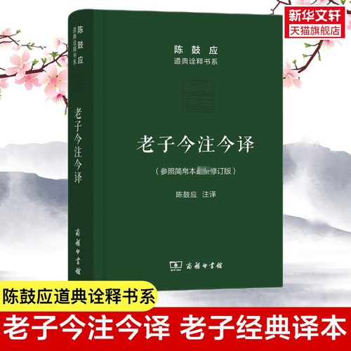 新华书店正版 中国哲学 文轩网