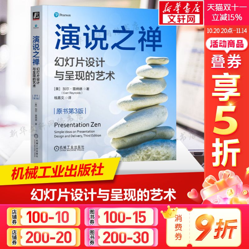 新华书店正版 操作系统 文轩网