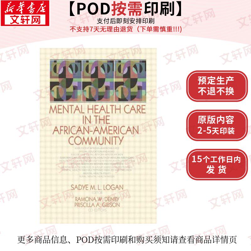 【原版POD按需印刷】非裔美国人社区心理健康照护MENTAL HEALTH CARE IN THE AFRICAN-AMERICAN COMMUNITY原版引进