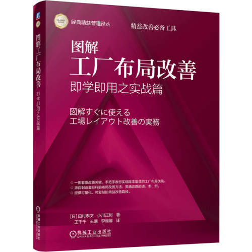 新华书店正版 管理理论 文轩网