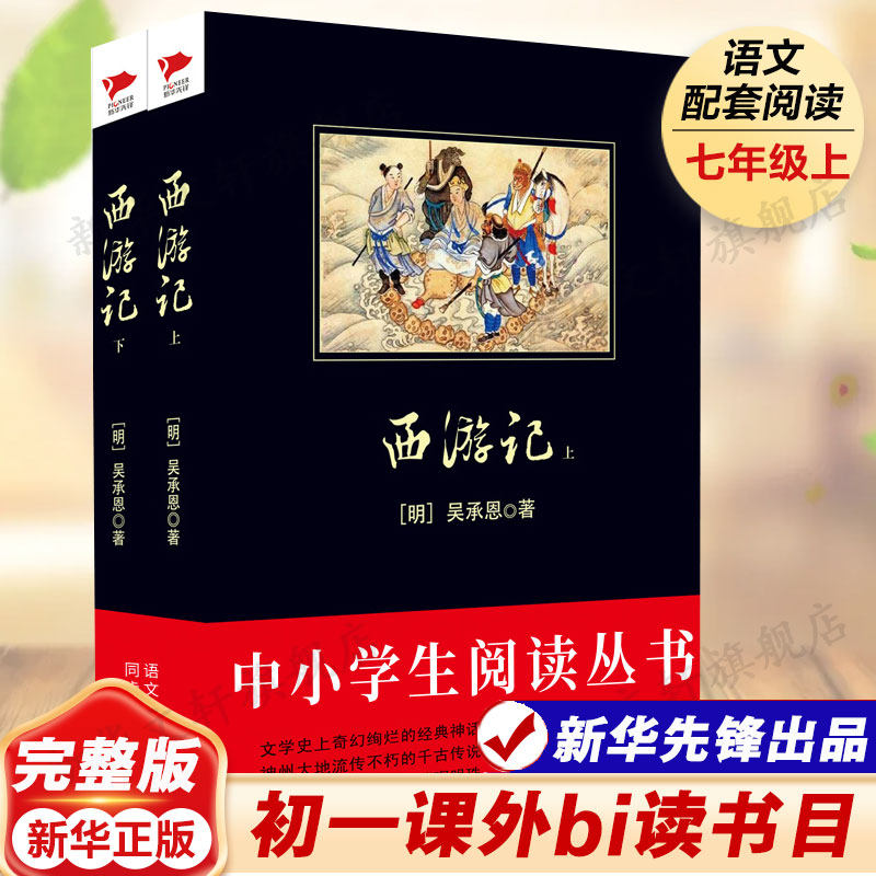 局外人插图典藏版阿尔贝加缪