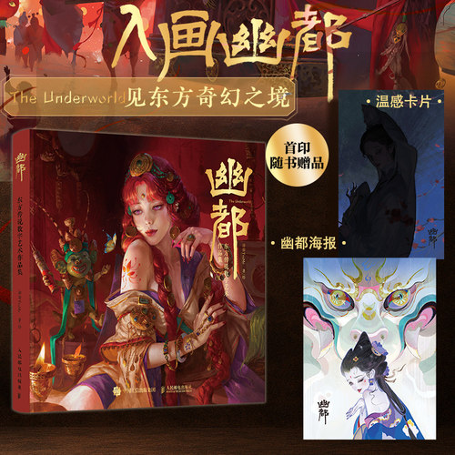新华书店正版 美术作品 文轩网