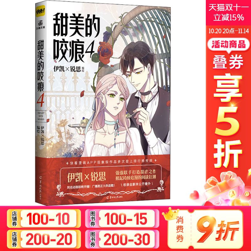 新华书店正版 外国幽默漫画 文轩网