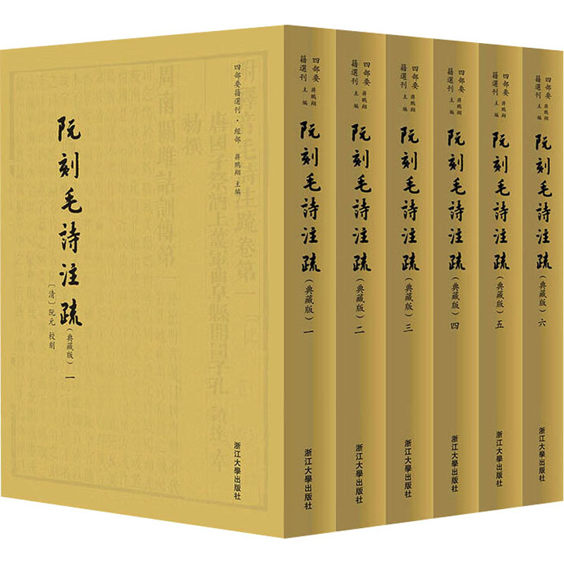 新华书店正版 古典文学理论 文轩网