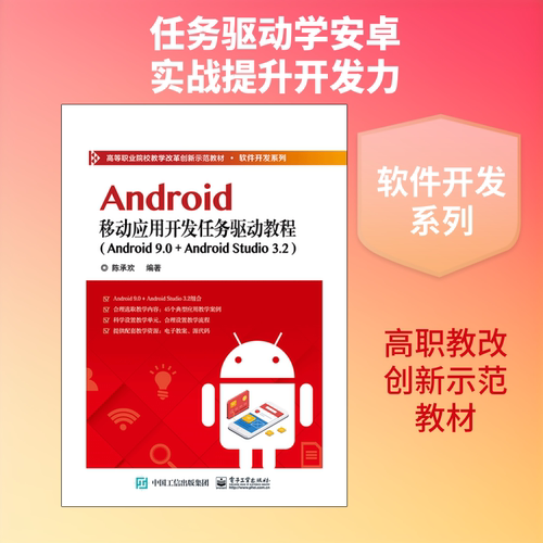 新华书店正版 大中专理科电工电子 文轩网