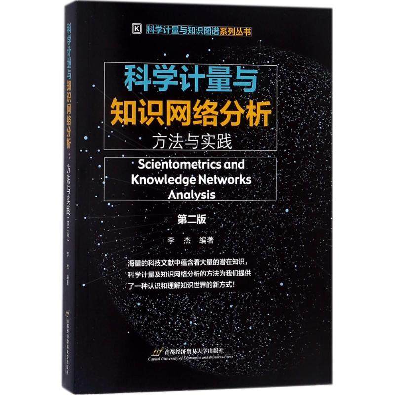 新华书店正版 大中专文科经管 文轩网