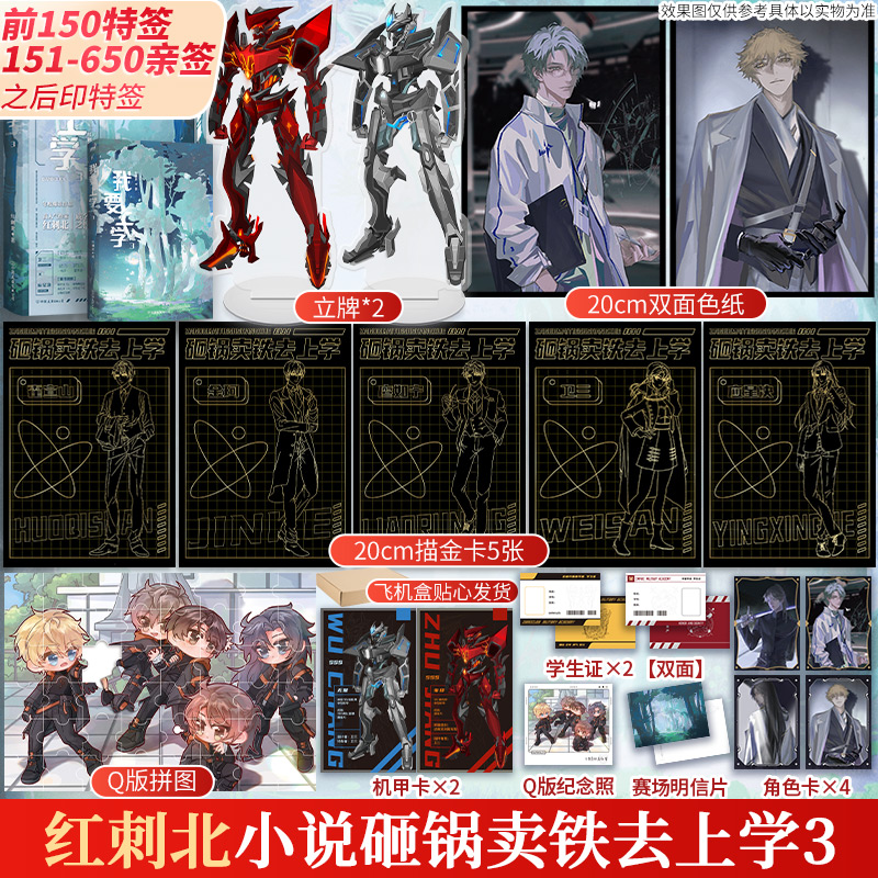新华书店正版 青春小说 文轩网