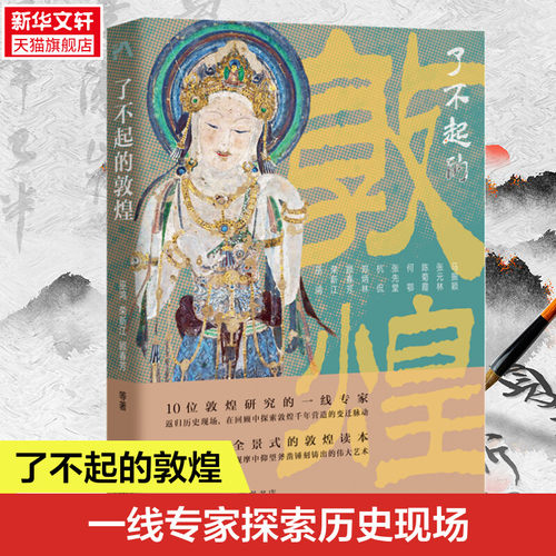 新华书店正版 中国历史 文轩网
