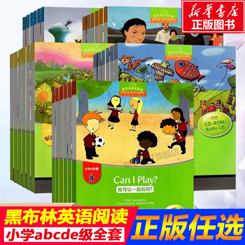 黑布林英语阅读全套 小学a级b级c级d级e级全套三只山羊大海浪出售爸爸渔夫和他的妻子过冬的食物海滩自私的巨人海滩出售爸爸过冬的
